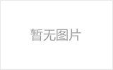 兴义网架加工之网架组成形式及内力分析